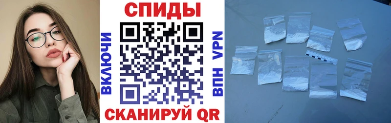 АМФ 97%  Купить  Новоуральск 