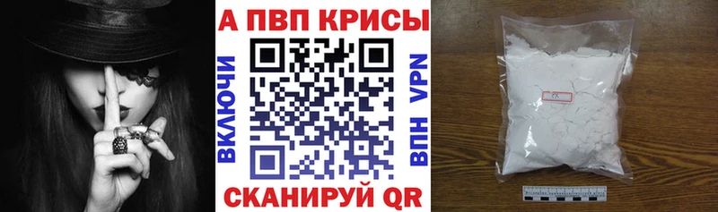 Купить где  Новоуральск  Alfa_PVP мука 