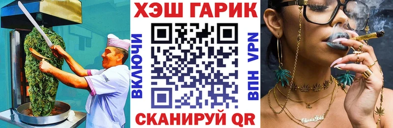 Купить  Новоуральск  Печенье с ТГК конопля 