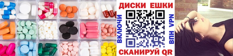 ЭКСТАЗИ Дубай  Купить где  Новоуральск 