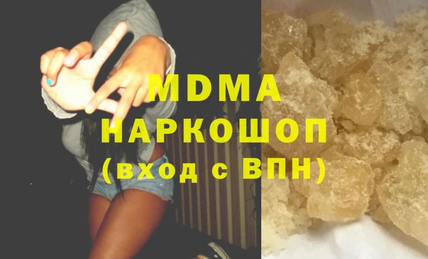 герыч Зеленодольск