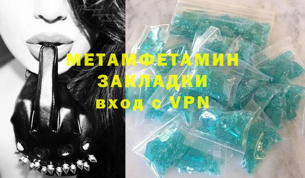 марки lsd Дмитров