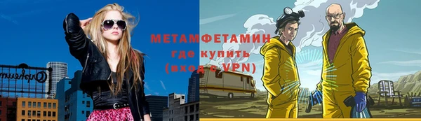 марки lsd Дмитров