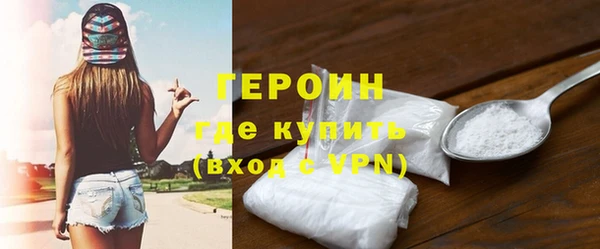 молекула духа Инта