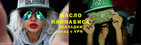 марки lsd Дмитров