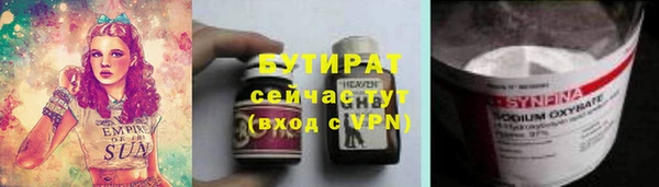 прущая мука Дмитровск