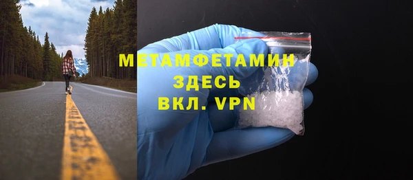 прущая мука Дмитровск