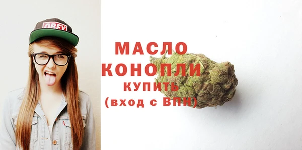 прущая мука Дмитровск