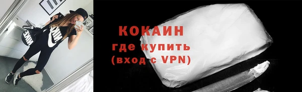 марки lsd Дмитров