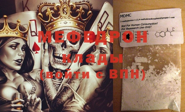 меф VHQ Зеленокумск