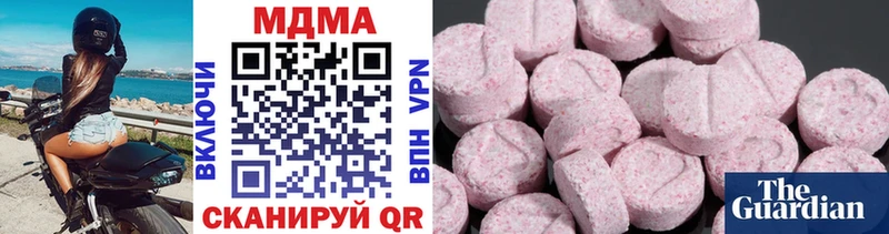 MDMA crystal  Купить закладки  Новоуральск 