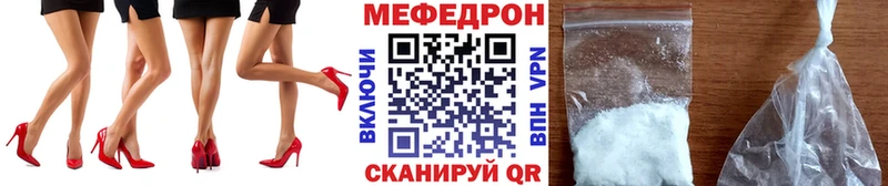 Купить где  Новоуральск  Меф мяу мяу 