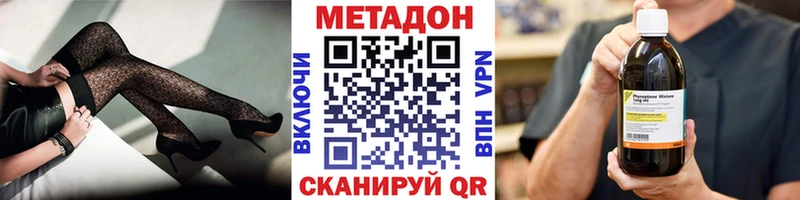 Купить  Новоуральск  Метадон мёд 
