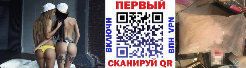 Метамфетамин Декстрометамфетамин 99.9%  Купить где  Новоуральск 