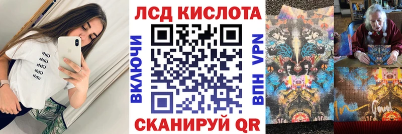 Купить закладки  Новоуральск  Марки NBOMe 1,8мг 