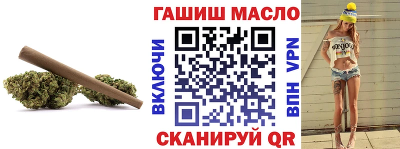 ТГК вейп Купить закладки Новоуральск