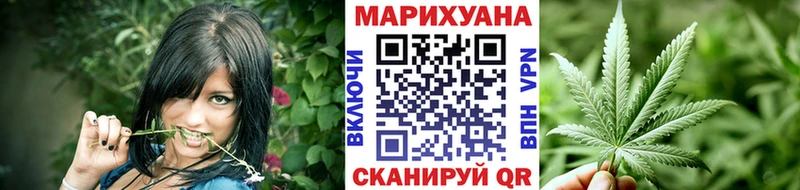 Конопля марихуана  Купить  Новоуральск 